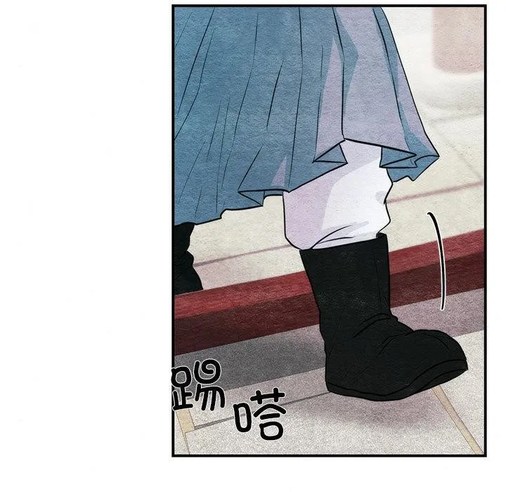 狂眼-第76話 - 图片 62