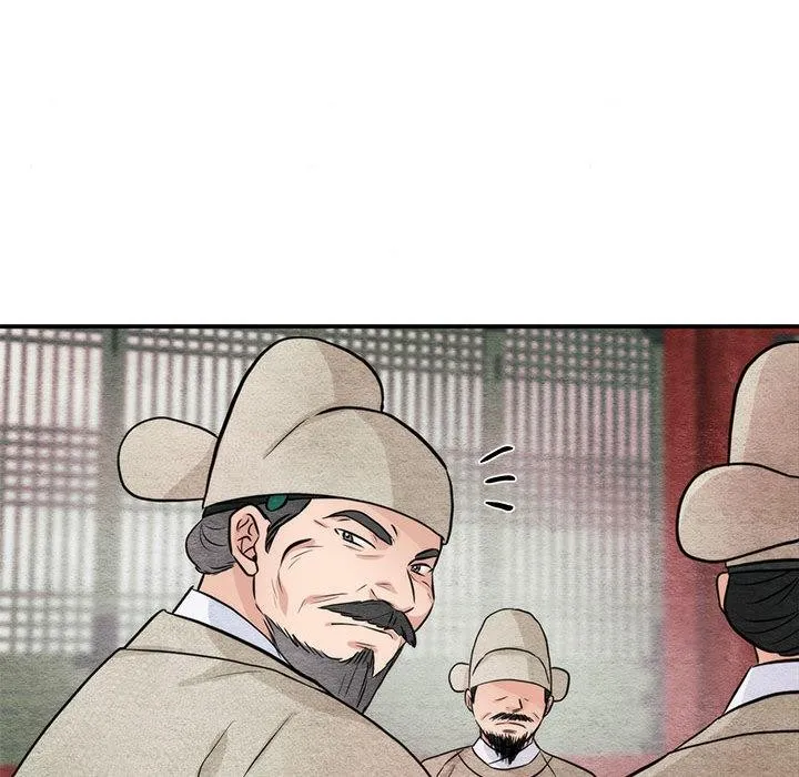 狂眼-第76話 - 图片 63