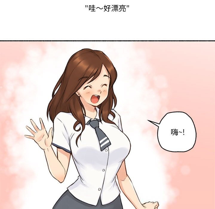 难以置信的故事！第6話