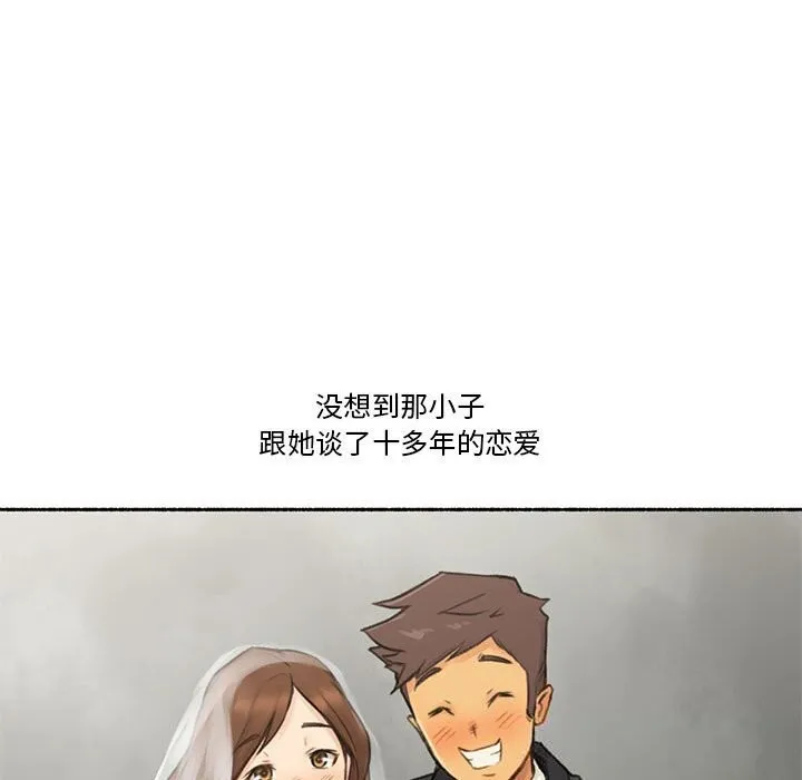 难以置信的故事！-第6話 - 图片 11