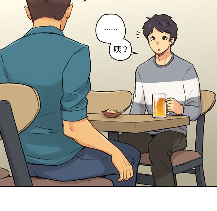 难以置信的故事！第6話