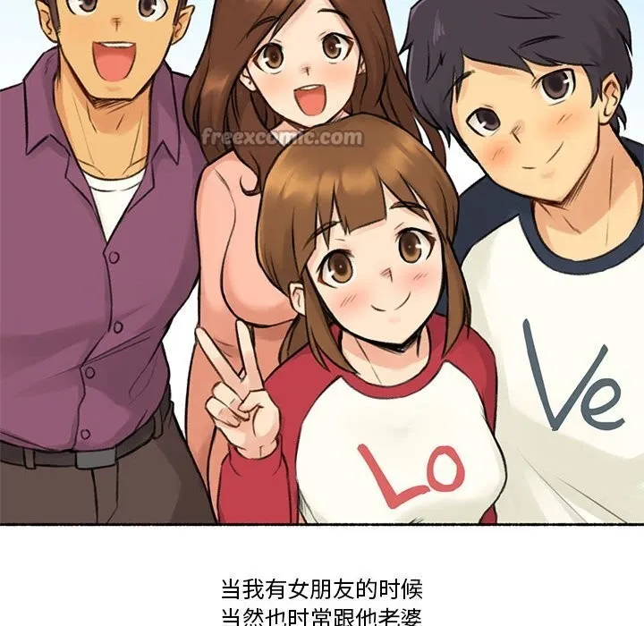 难以置信的故事！-第6話 - 图片 14