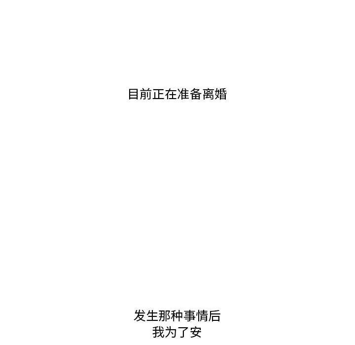 难以置信的故事!第6話