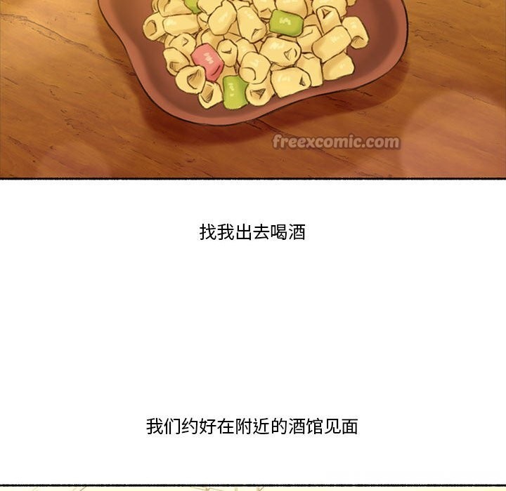 难以置信的故事!第6話