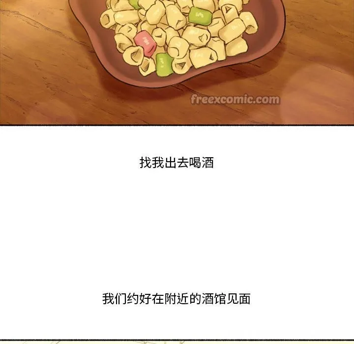 難以置信的故事！第6話
