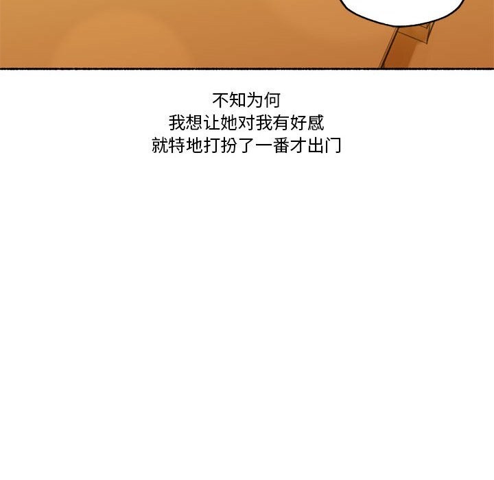 难以置信的故事!第6話