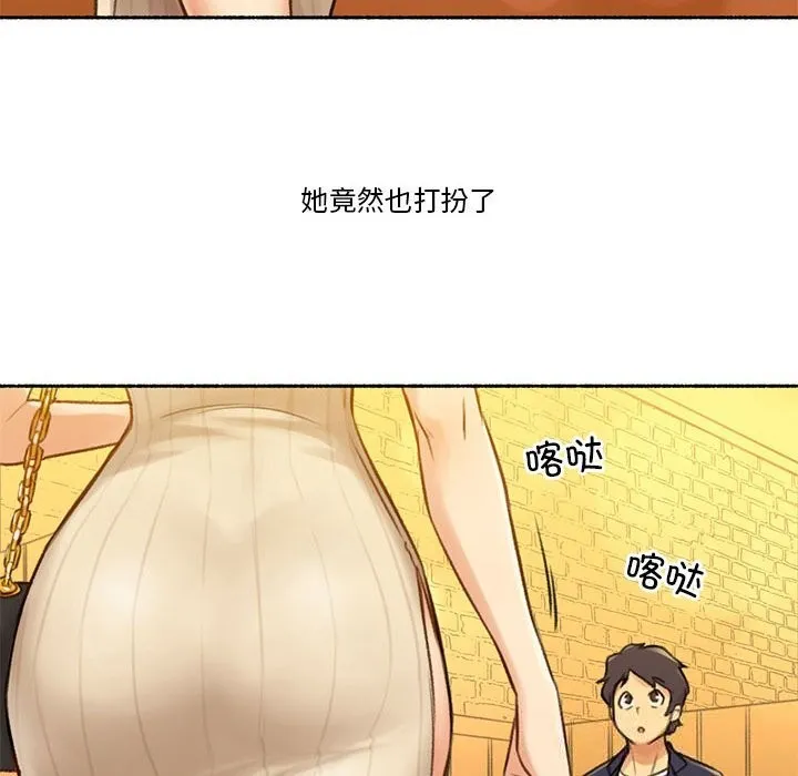 難以置信的故事！第6話