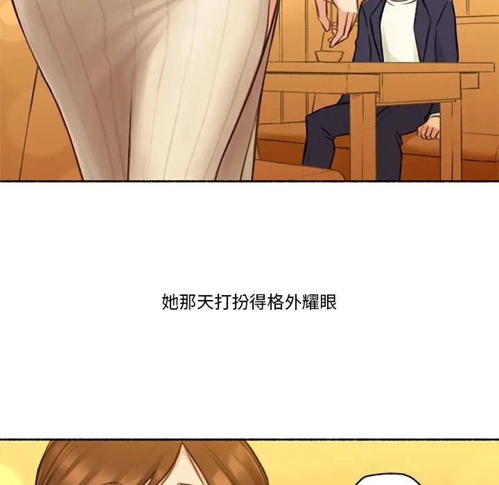 难以置信的故事！-第6話 - 图片 35