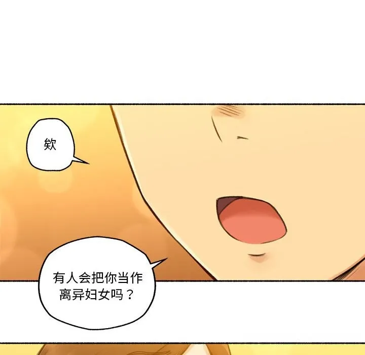 难以置信的故事！-第6話 - 图片 44