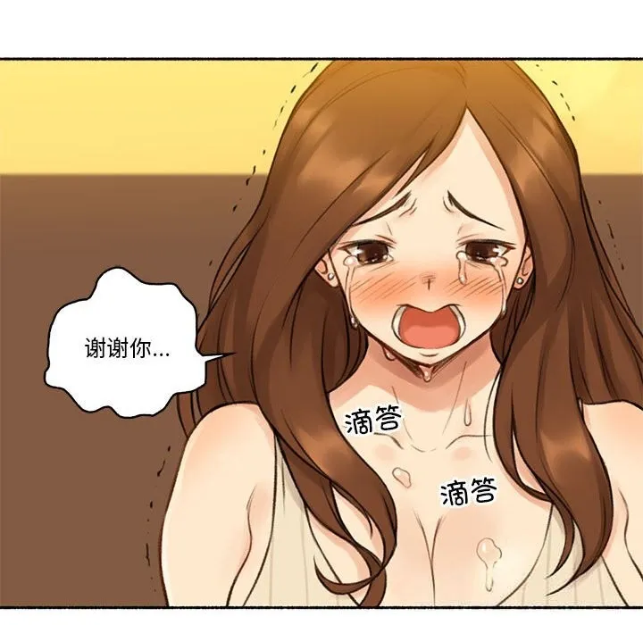 难以置信的故事！-第6話 - 图片 51