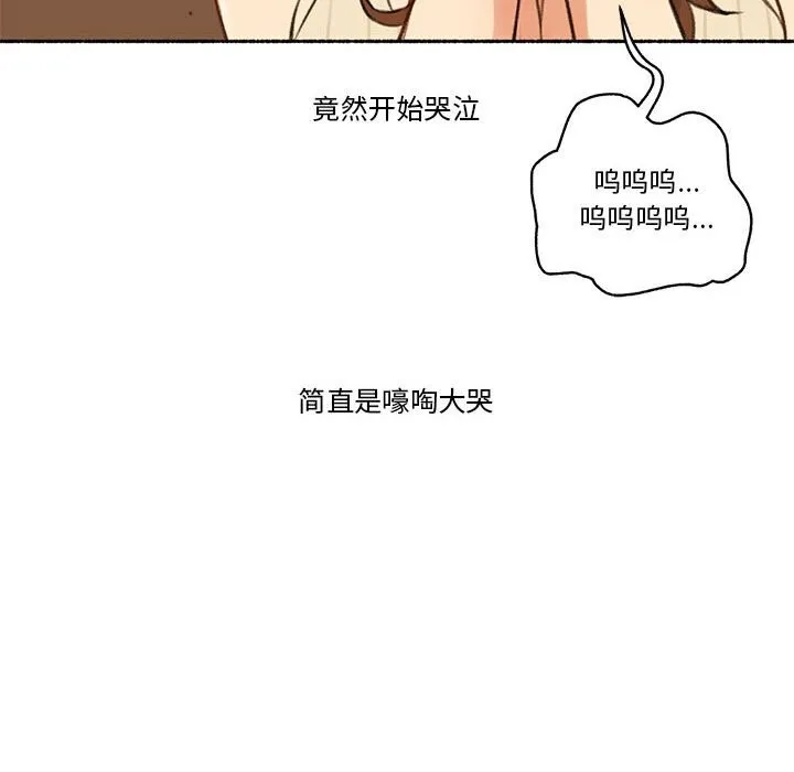 難以置信的故事！第6話