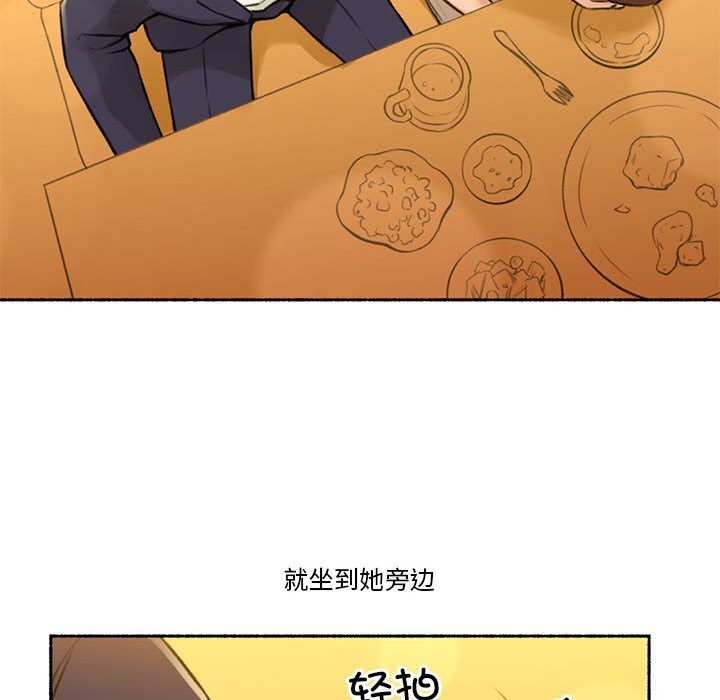 难以置信的故事!第6話