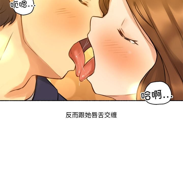 难以置信的故事!第6話