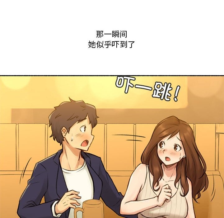 难以置信的故事!第6話