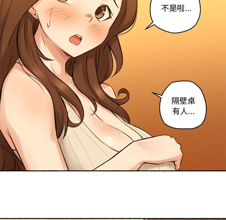 难以置信的故事!第6話