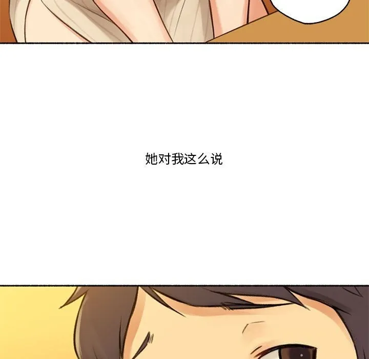 難以置信的故事！第6話