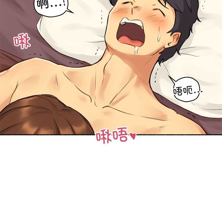 难以置信的故事!第6話