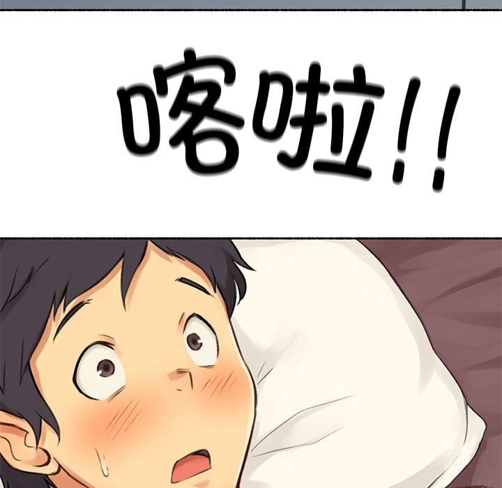 难以置信的故事!第6話