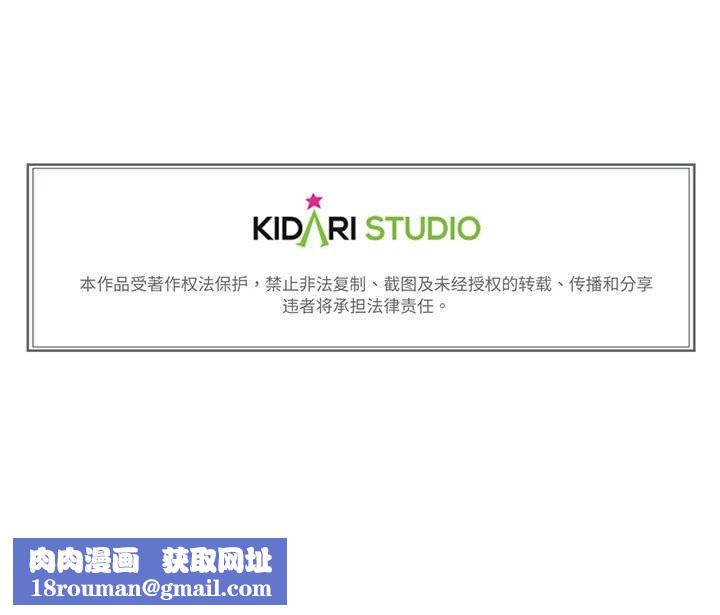 难以置信的故事！第6話