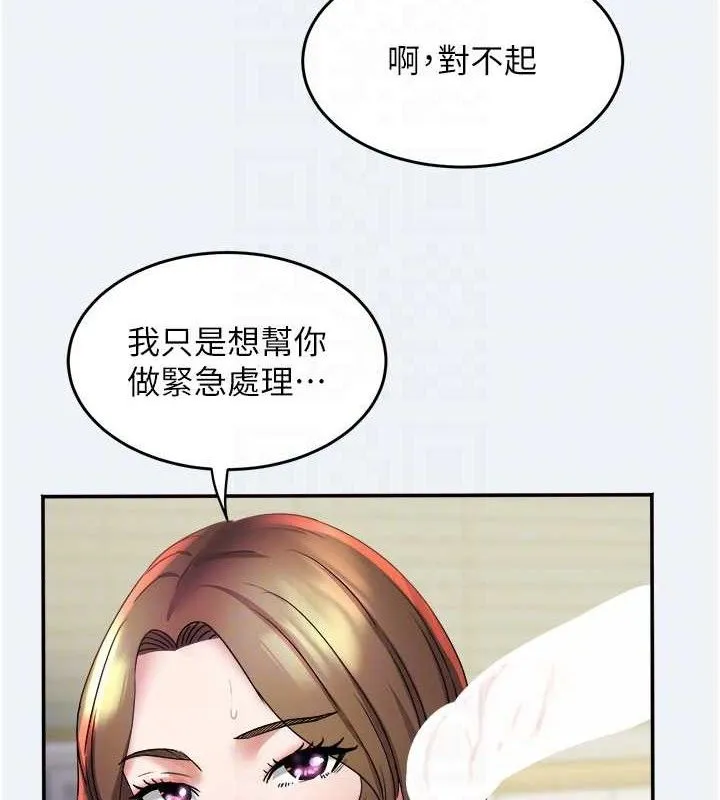 大凤村妇女会-第11話-深喉嚨降溫法 - 图片 33