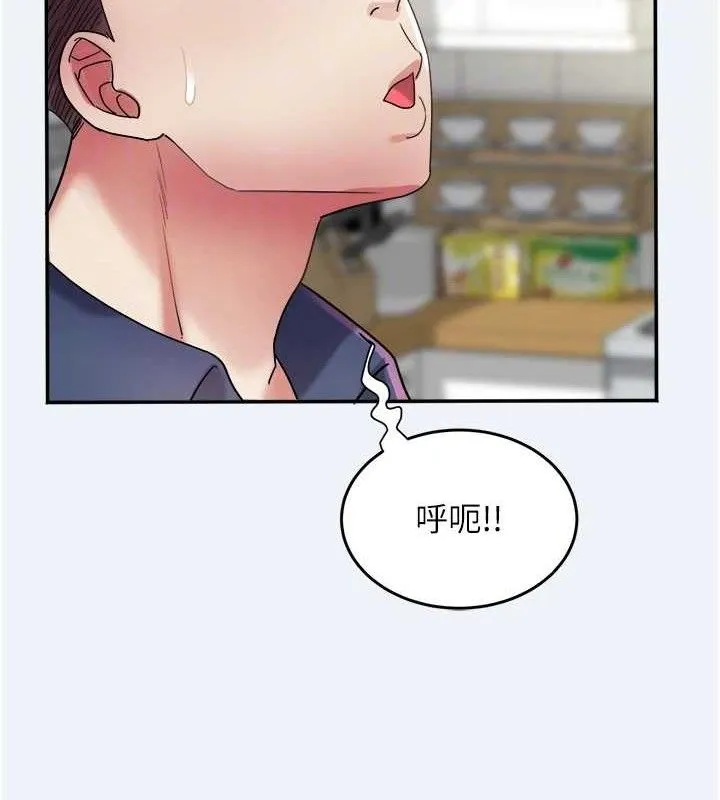 大凤村妇女会-第11話-深喉嚨降溫法 - 图片 35