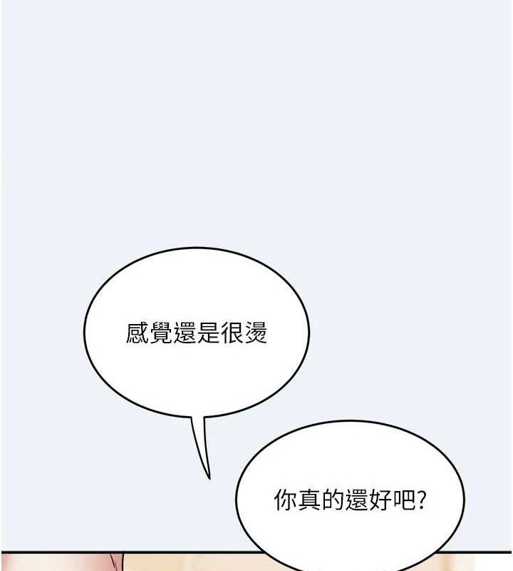 大鳳村婦女會第11話-深喉嚨降溫法