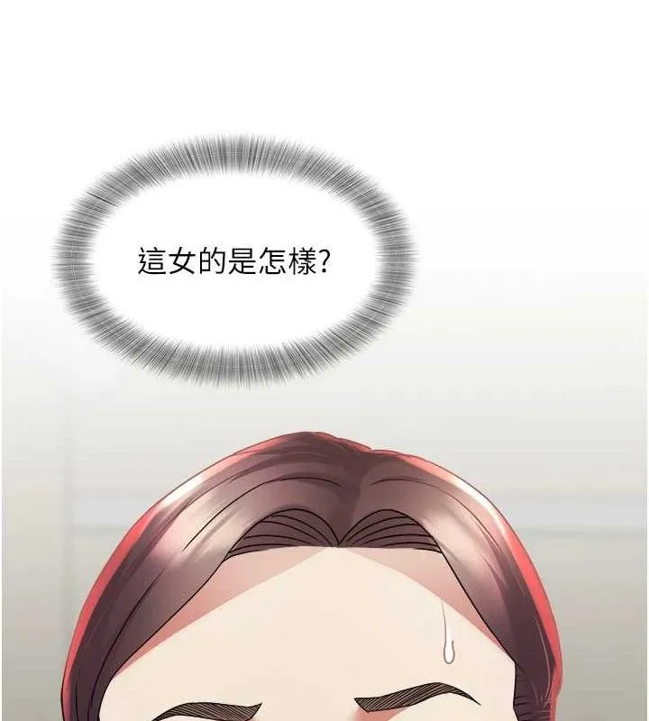 大凤村妇女会-第11話-深喉嚨降溫法 - 图片 39