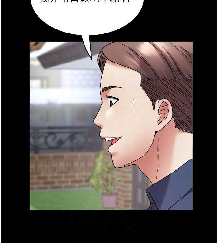 大凤村妇女会第11話-深喉嚨降溫法