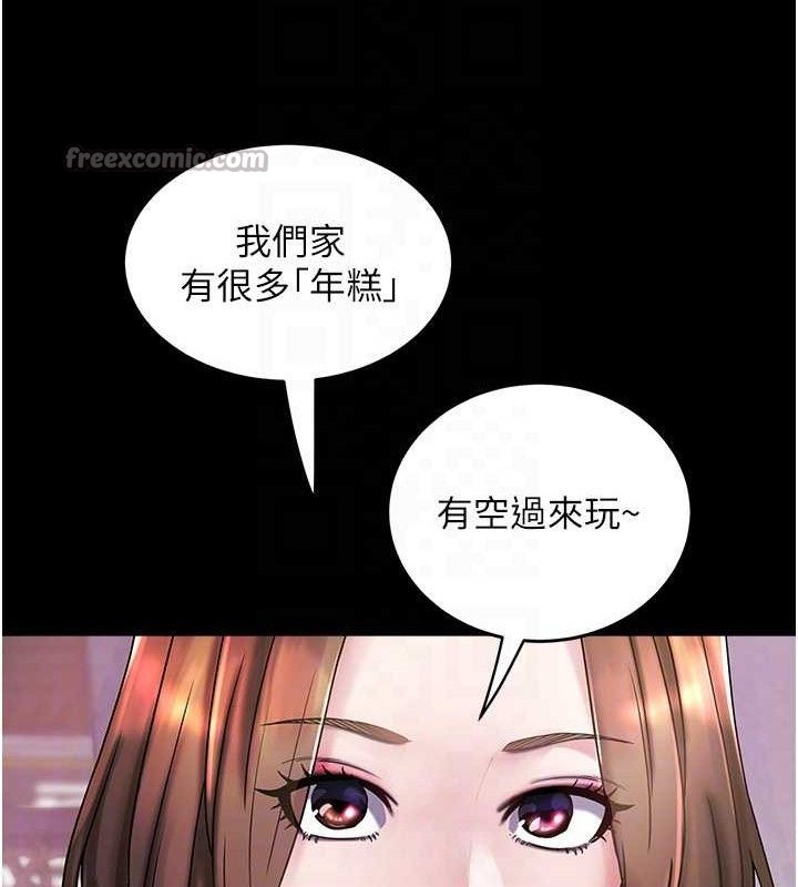 大凤村妇女会第11話-深喉嚨降溫法