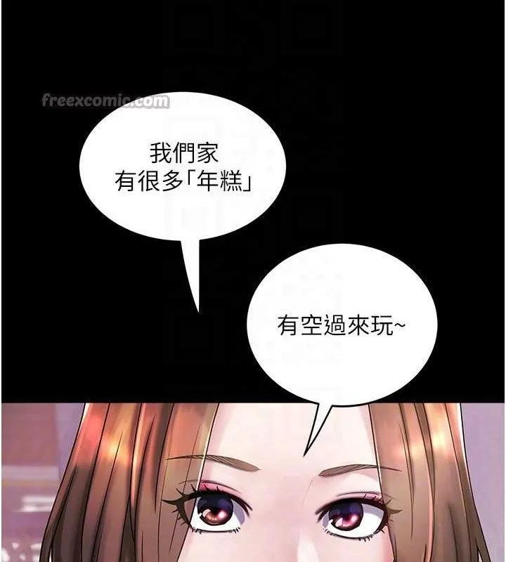 大凤村妇女会-第11話-深喉嚨降溫法 - 图片 45