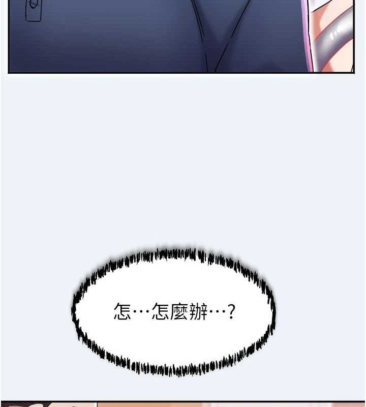 大凤村妇女会第11話-深喉嚨降溫法