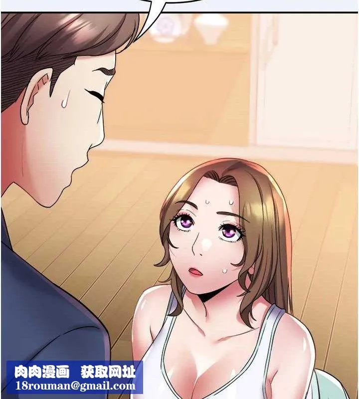 大凤村妇女会-第11話-深喉嚨降溫法 - 图片 69