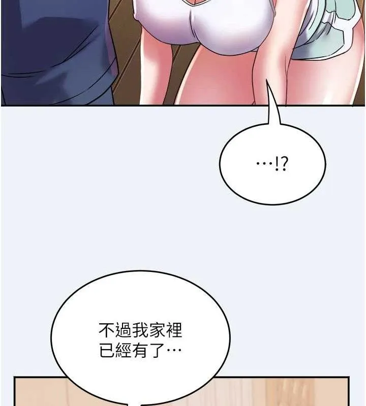 大凤村妇女会-第11話-深喉嚨降溫法 - 图片 70