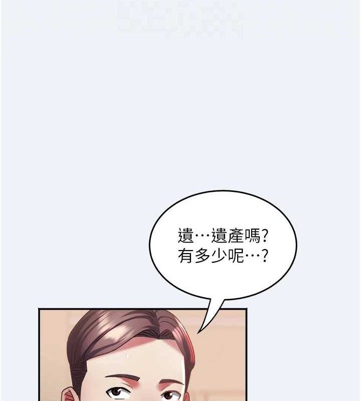 大鳳村婦女會第11話-深喉嚨降溫法