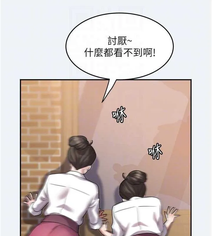 大凤村妇女会-第11話-深喉嚨降溫法 - 图片 79