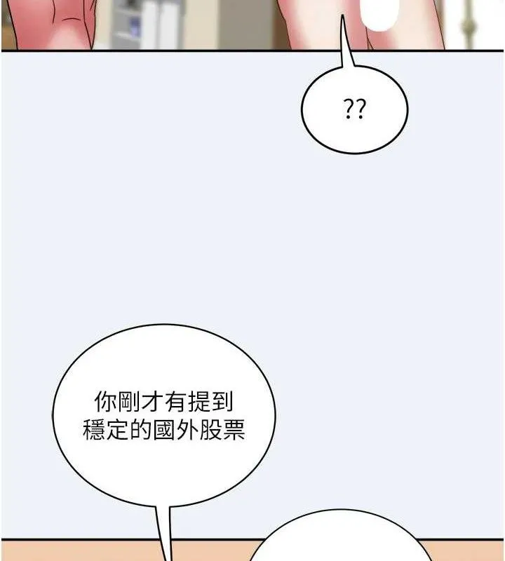 大凤村妇女会-第11話-深喉嚨降溫法 - 图片 94