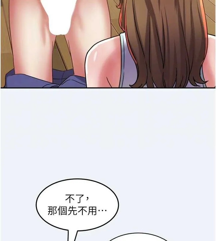 大鳳村婦女會第11話-深喉嚨降溫法