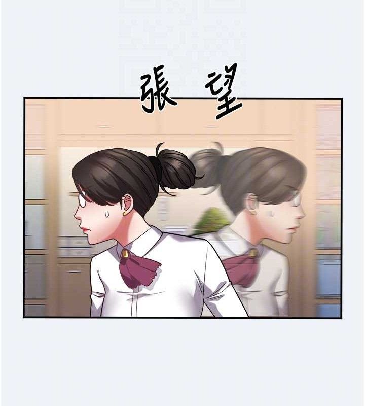 大鳳村婦女會第11話-深喉嚨降溫法