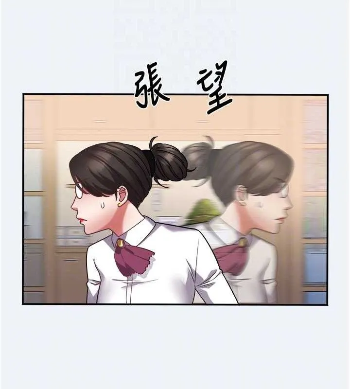 大凤村妇女会-第11話-深喉嚨降溫法 - 图片 104
