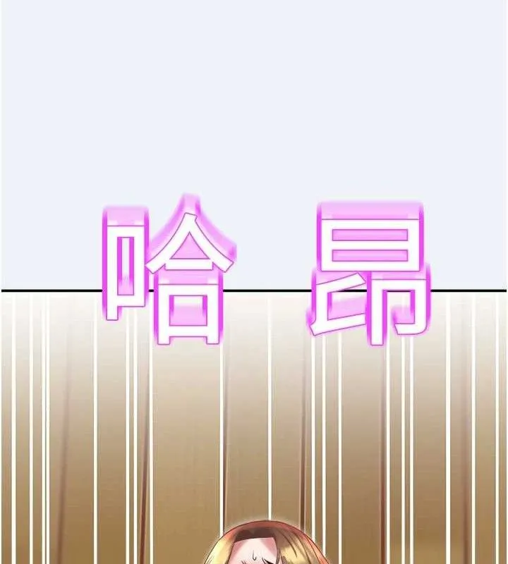 大鳳村婦女會第11話-深喉嚨降溫法