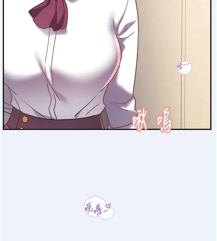 大凤村妇女会-第11話-深喉嚨降溫法 - 图片 126