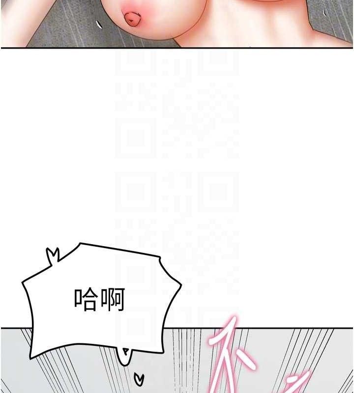 我家的女房客第26話-我們一起享受吧♥