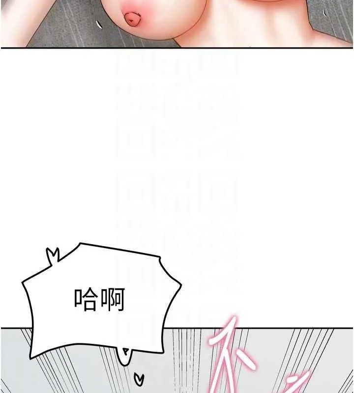 我家的女房客-第26話-我們一起享受吧♥ - 图片 18