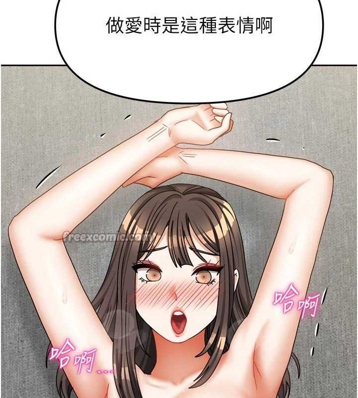 我家的女房客第26話-我們一起享受吧♥