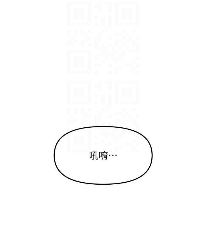 我家的女房客第26話-我們一起享受吧♥