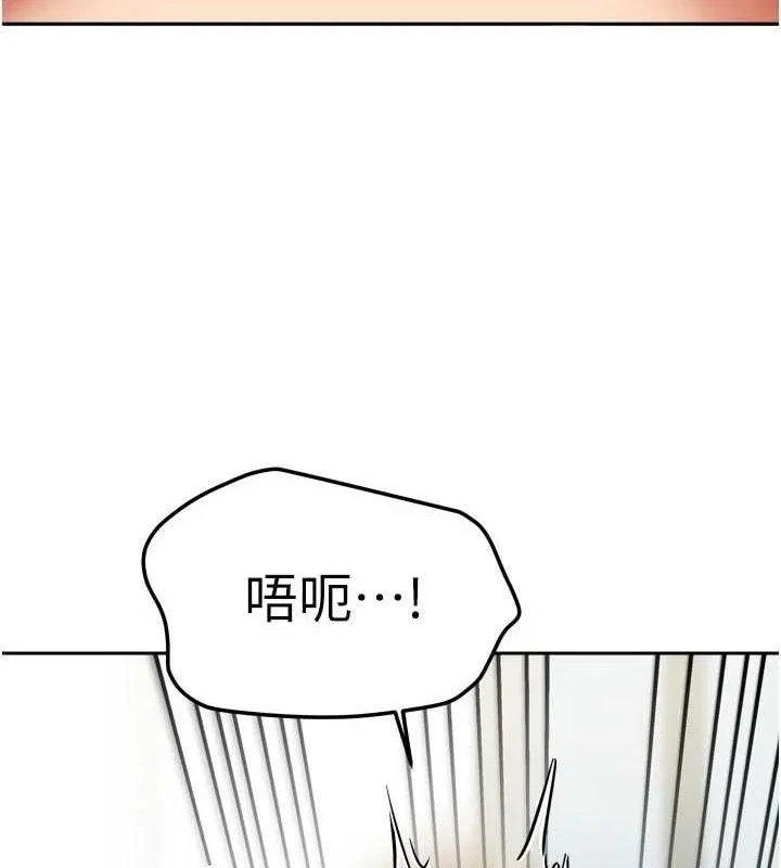 我家的女房客-第26話-我們一起享受吧♥ - 图片 61