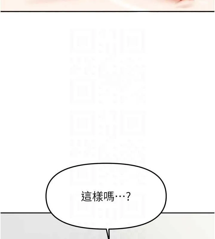我家的女房客-第26話-我們一起享受吧♥ - 图片 65