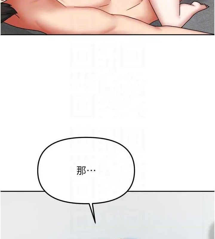 我家的女房客-第26話-我們一起享受吧♥ - 图片 71