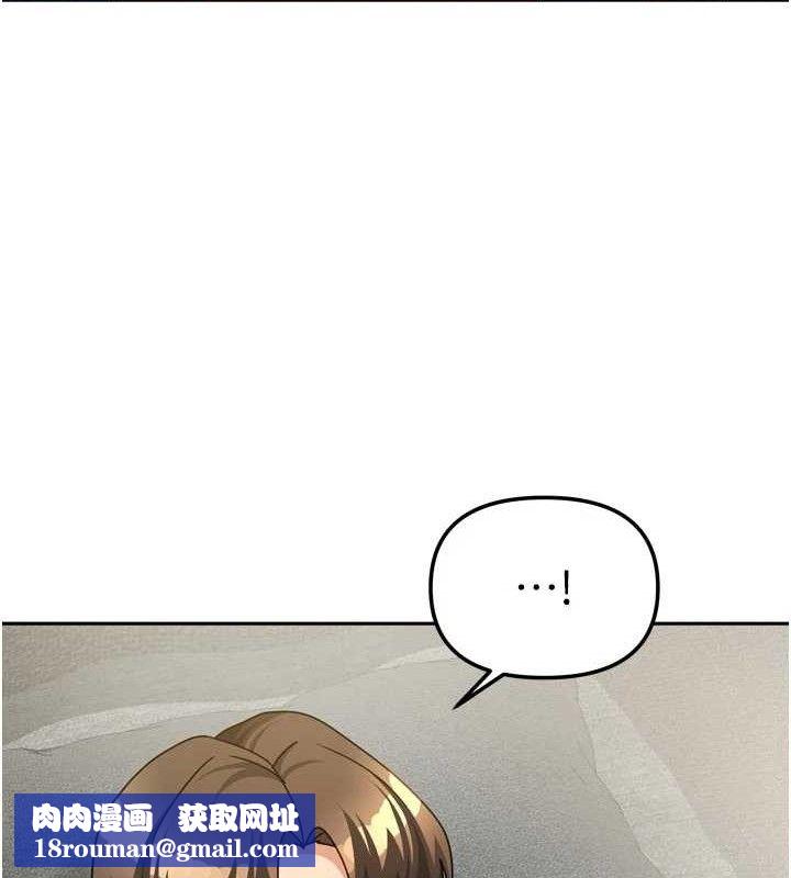 我家的女房客第26話-我們一起享受吧♥