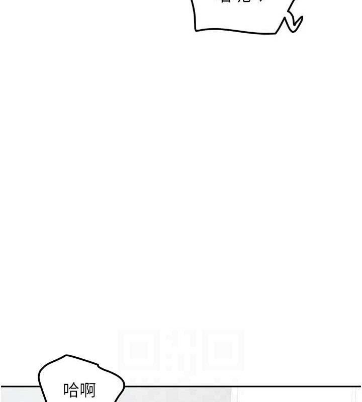 我家的女房客第26話-我們一起享受吧♥